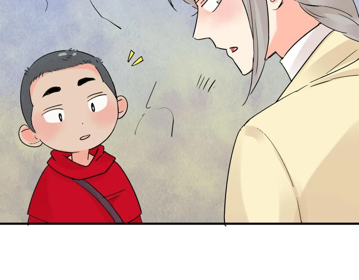 第205话 土匪母女（十五） 第19页