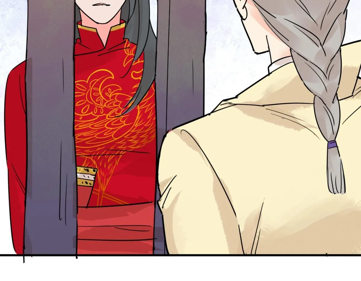 第205话 土匪母女（十五） 第31页