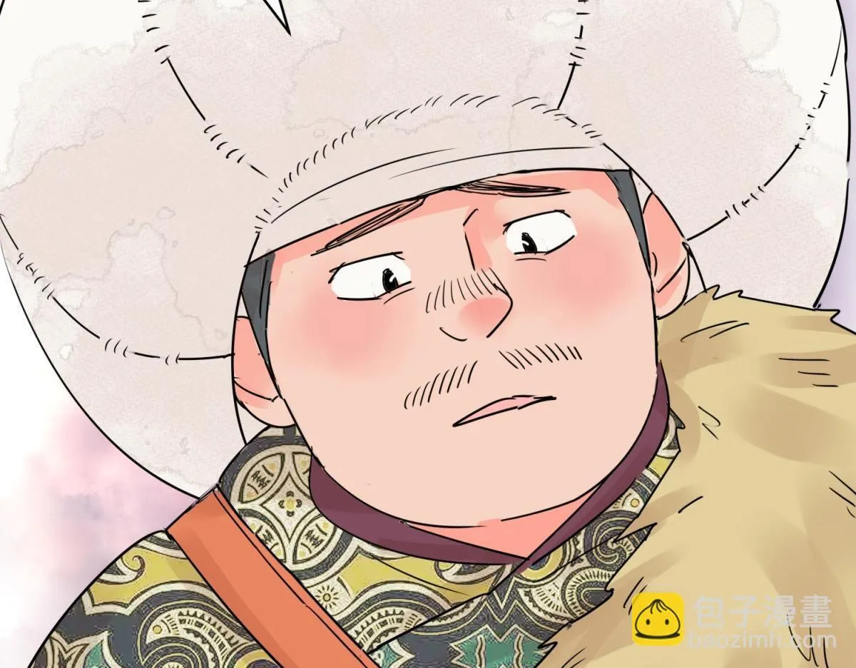 第205话 土匪母女（十五） 第45页