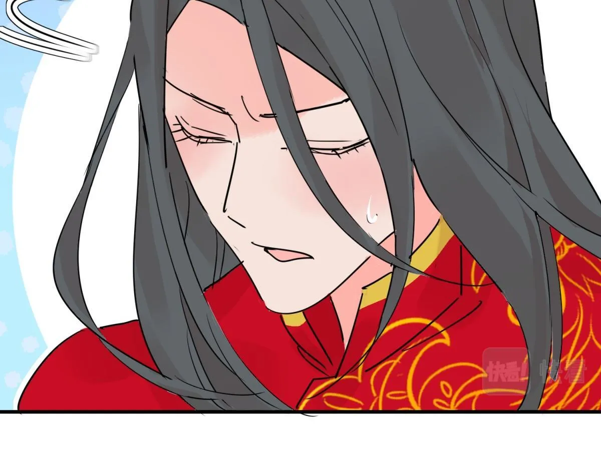 第205话 土匪母女（十五） 第57页