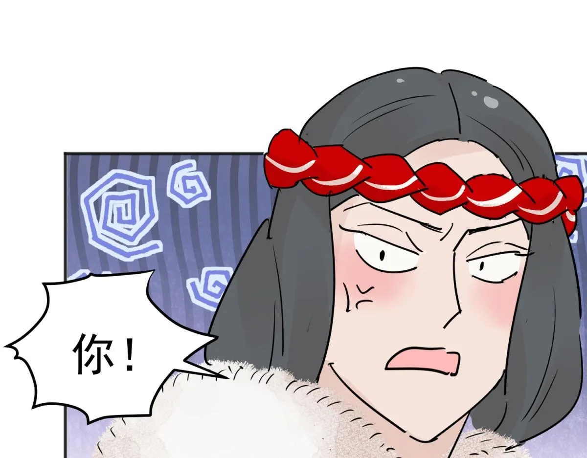 第204话 土匪母女（十四） 第62页