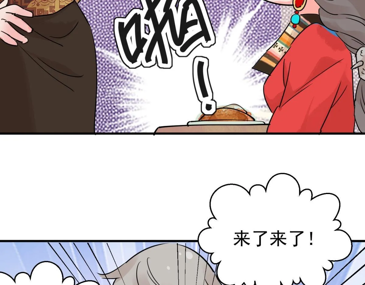 第203话 土匪母女（十三） 第10页