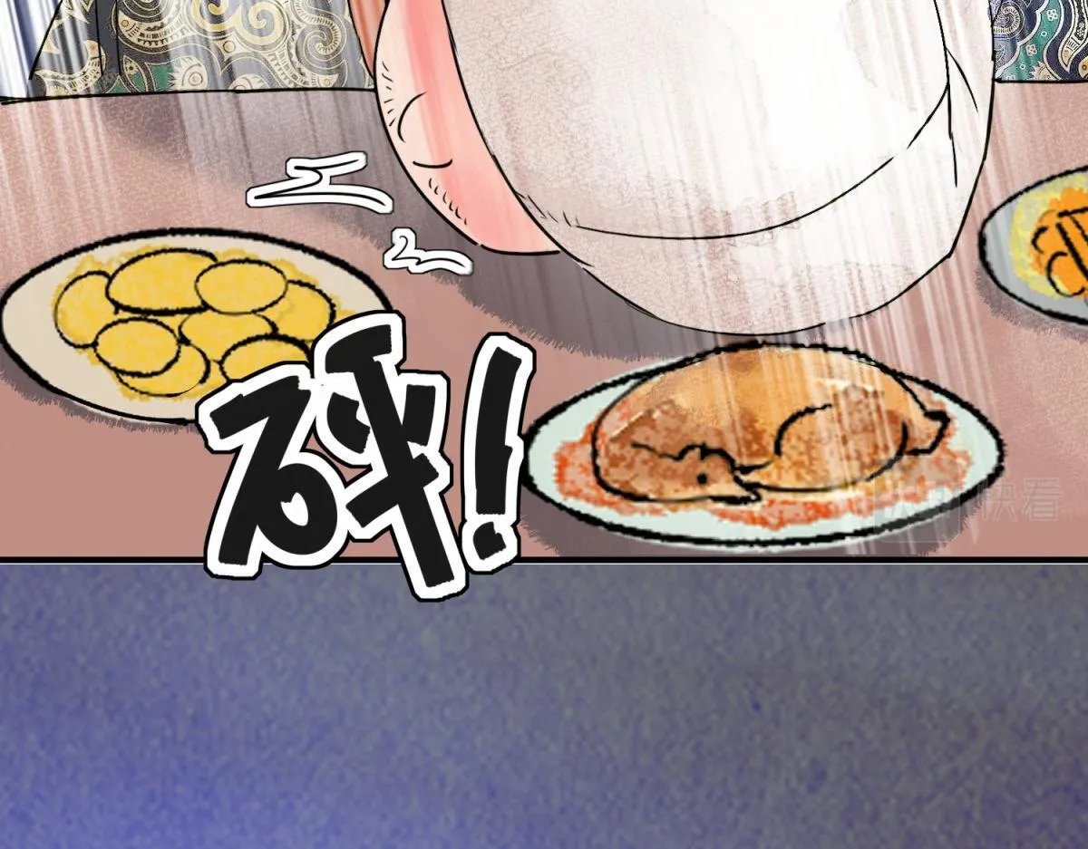 第203话 土匪母女（十三） 第30页