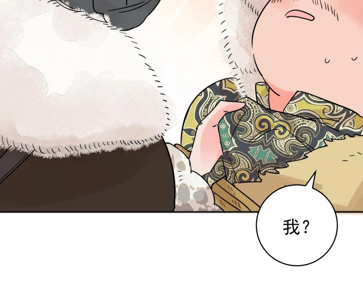 第203话 土匪母女（十三） 第54页