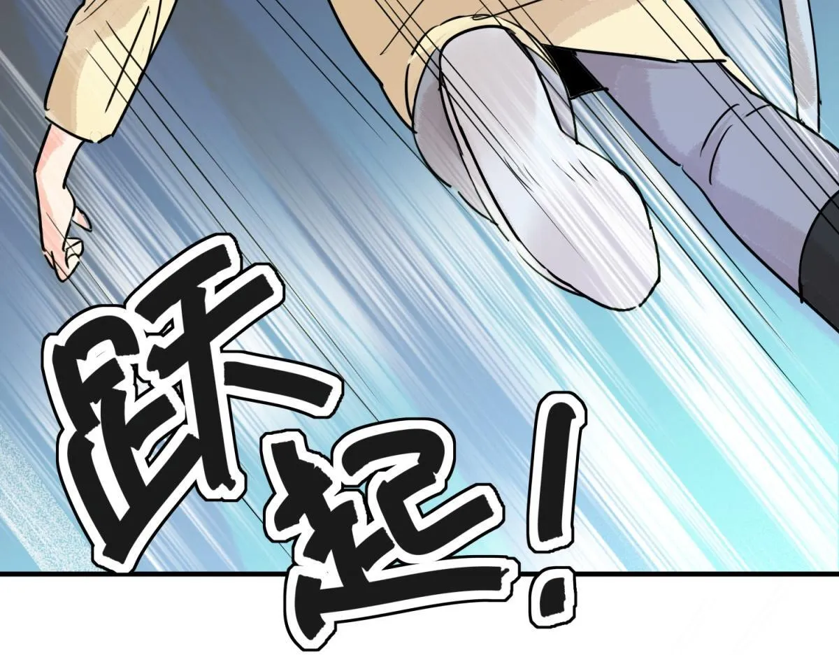 第201话 土匪母女（十一） 第20页