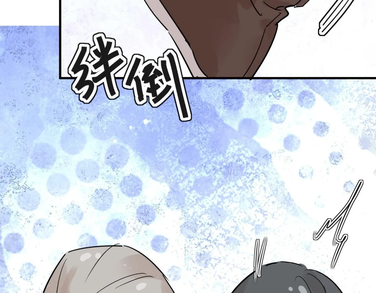 第201话 土匪母女（十一） 第29页