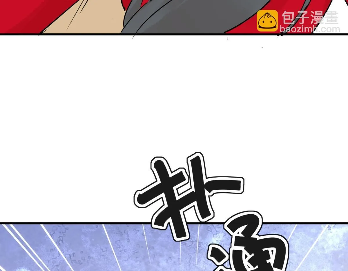 第201话 土匪母女（十一） 第31页