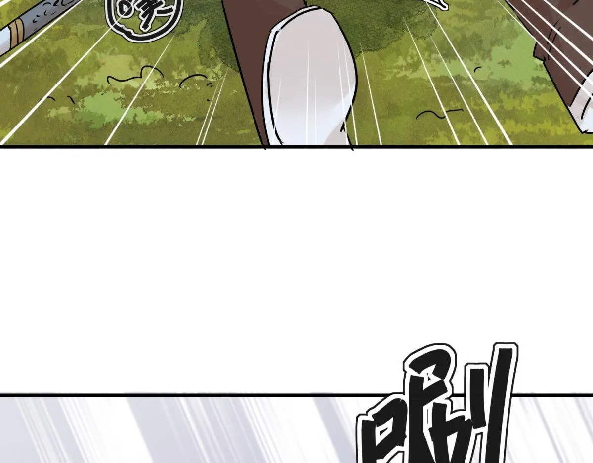 第201话 土匪母女（十一） 第33页