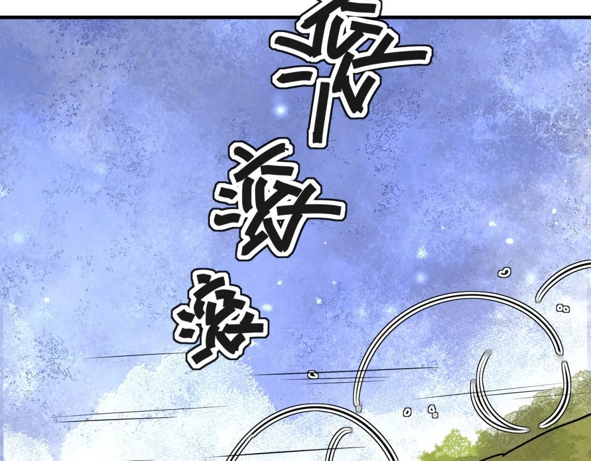 第201话 土匪母女（十一） 第42页