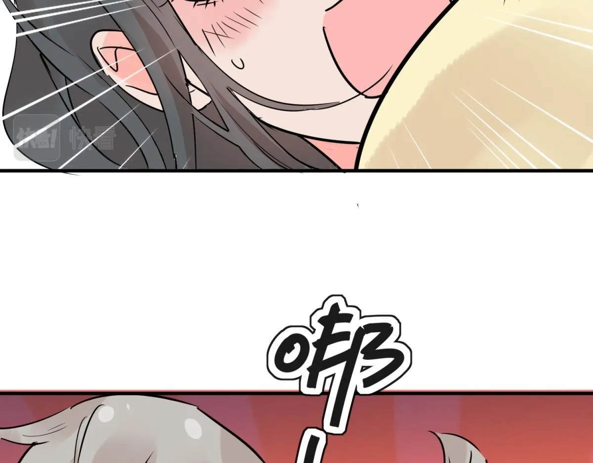 第201话 土匪母女（十一） 第47页