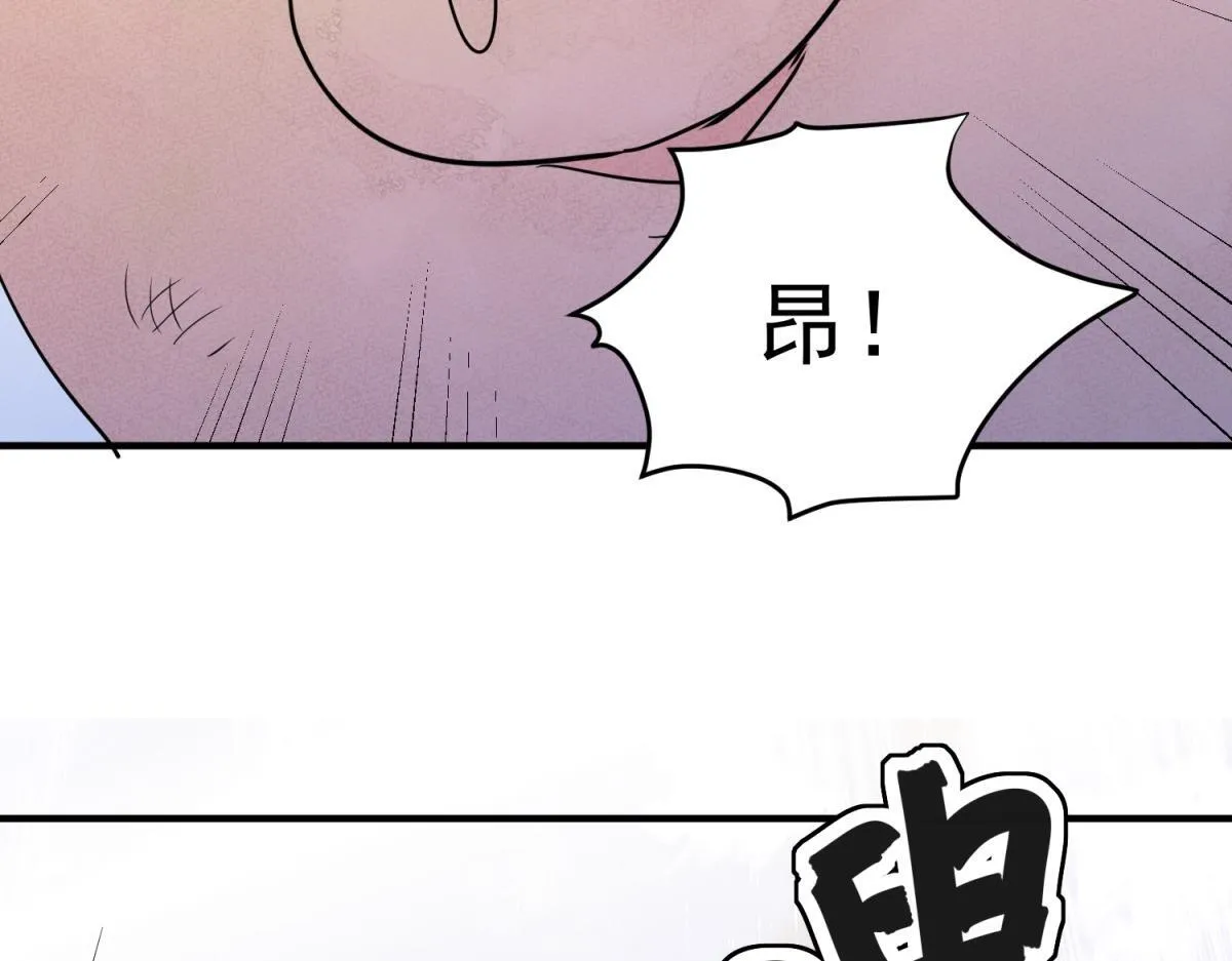 第200话 土匪母女（十） 第9页