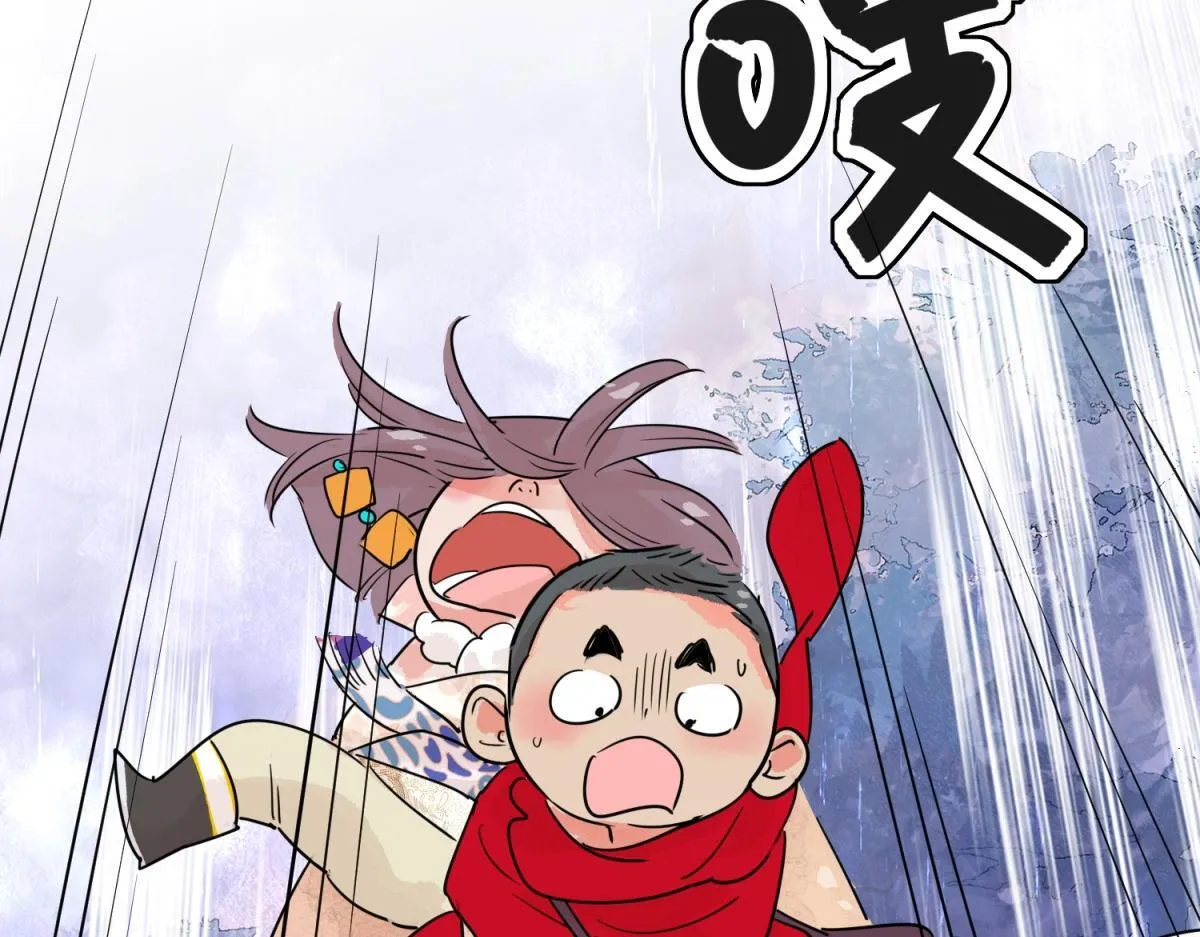 第200话 土匪母女（十） 第10页