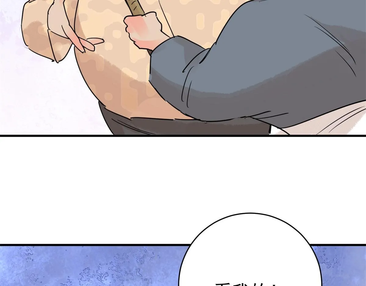 第200话 土匪母女（十） 第18页