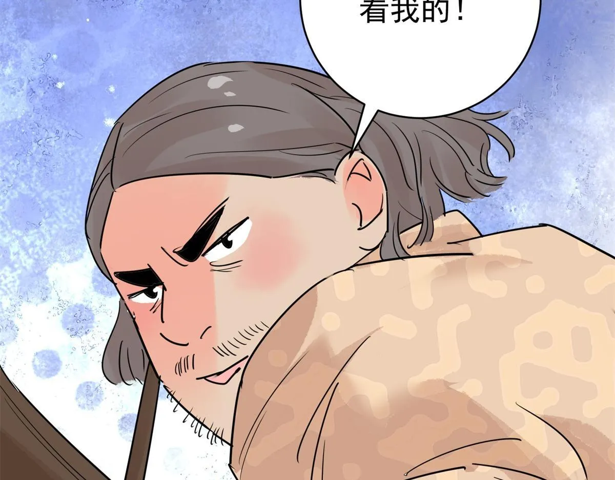 第200话 土匪母女（十） 第19页