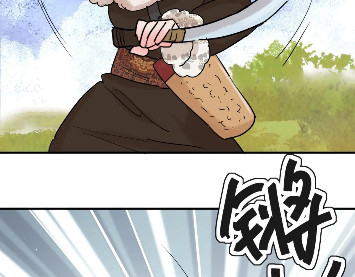 第200话 土匪母女（十） 第31页