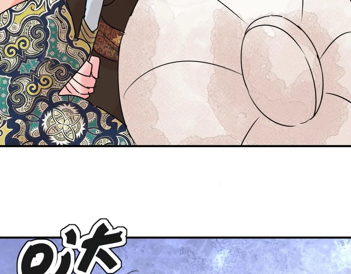 第200话 土匪母女（十） 第33页