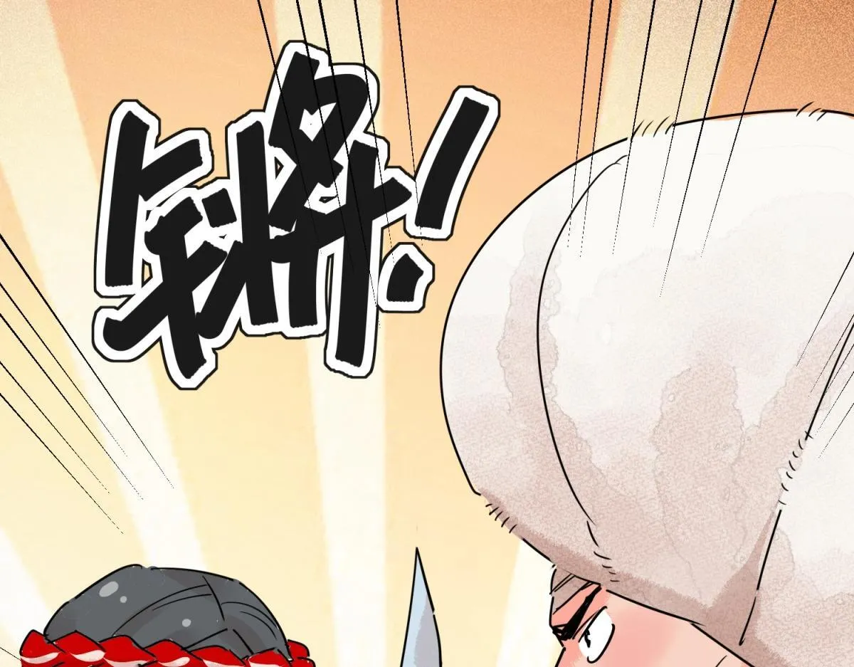 第200话 土匪母女（十） 第42页