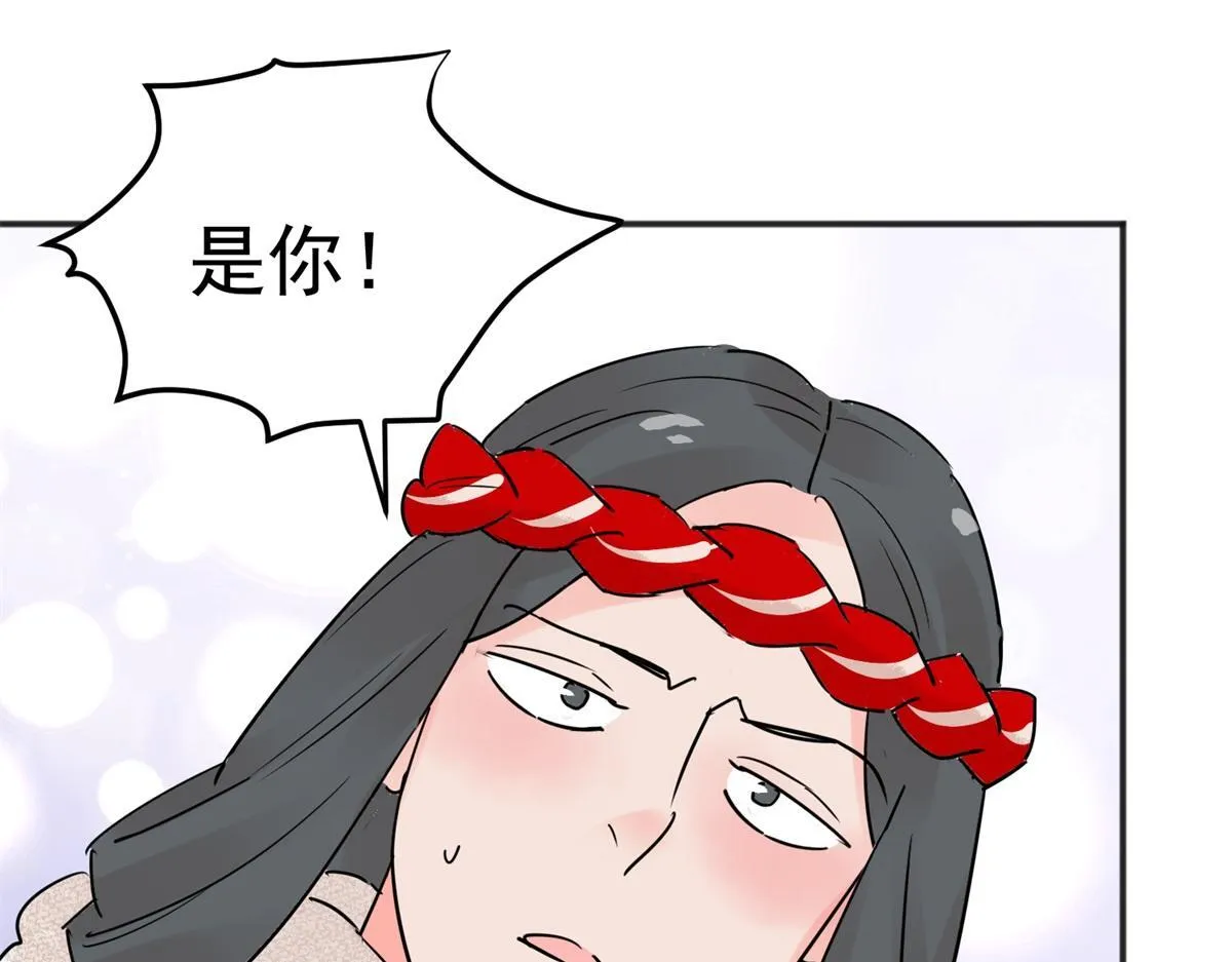 第200话 土匪母女（十） 第47页