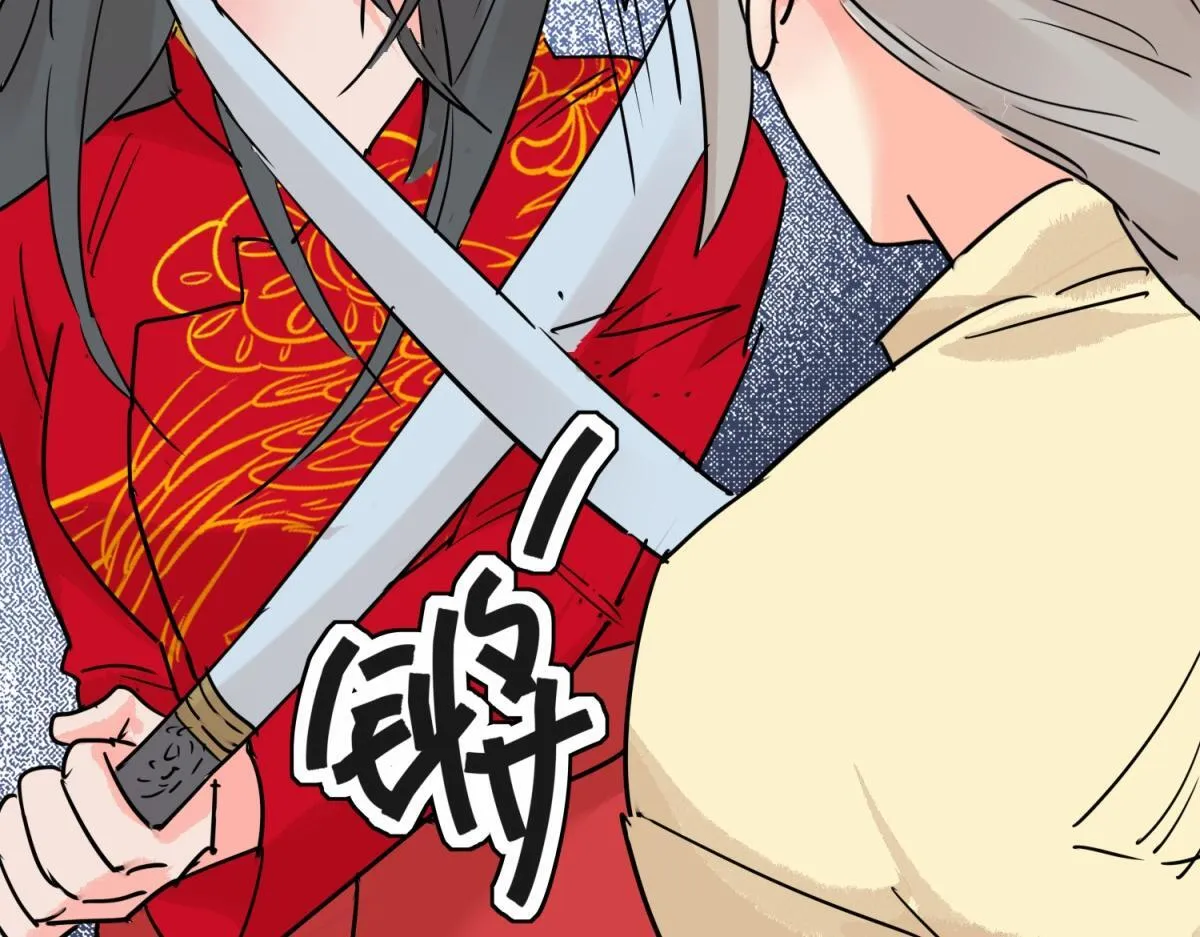 第200话 土匪母女（十） 第59页