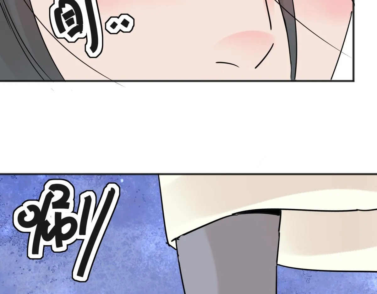 第200话 土匪母女（十） 第61页