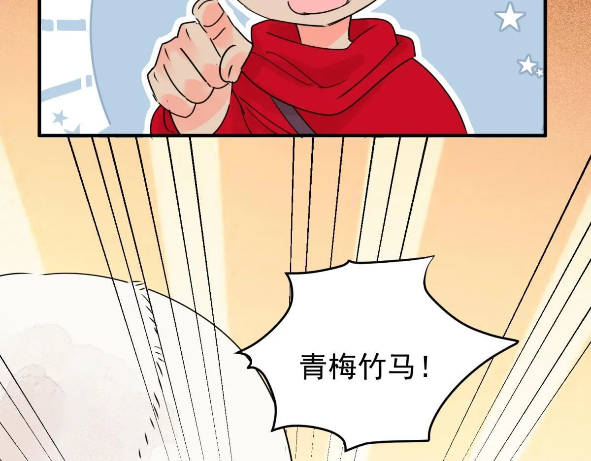 第202话 土匪母女（十二） 第10页