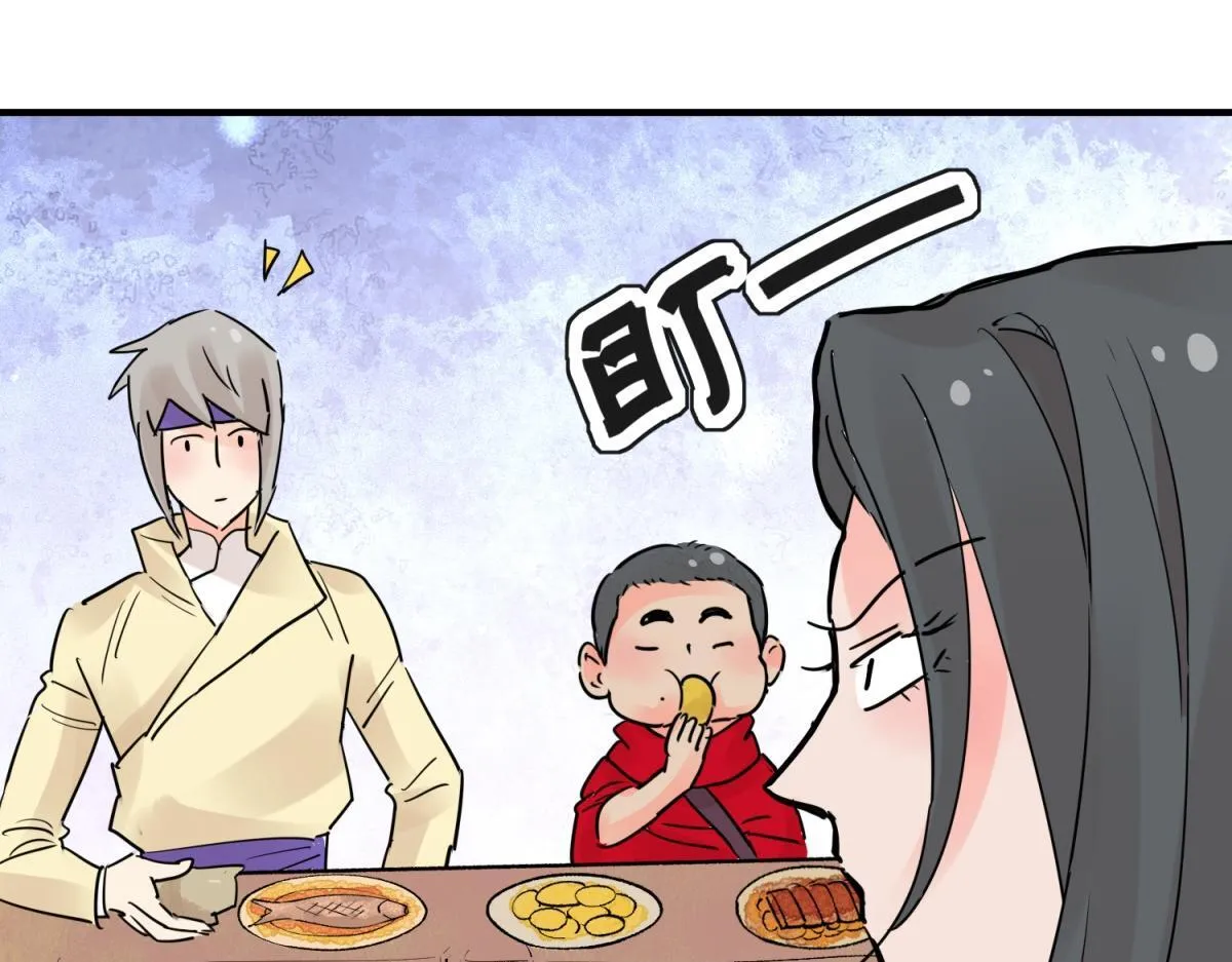 第202话 土匪母女（十二） 第49页