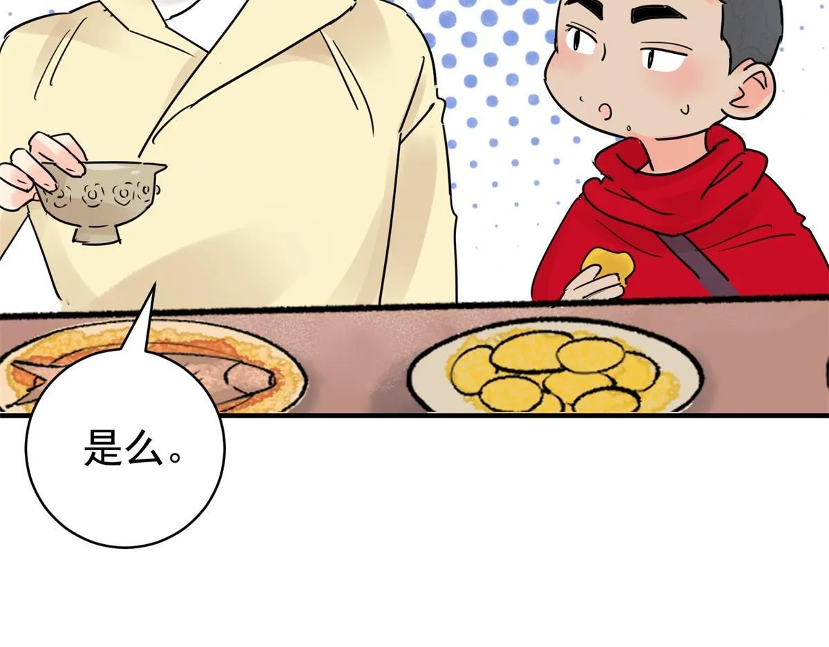 第202话 土匪母女（十二） 第56页