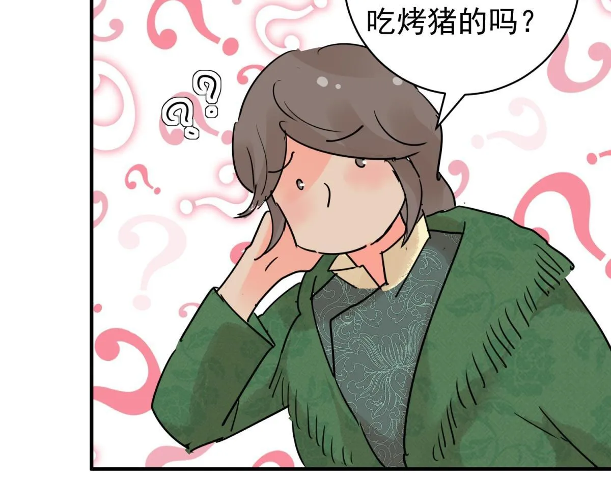 第202话 土匪母女（十二） 第64页