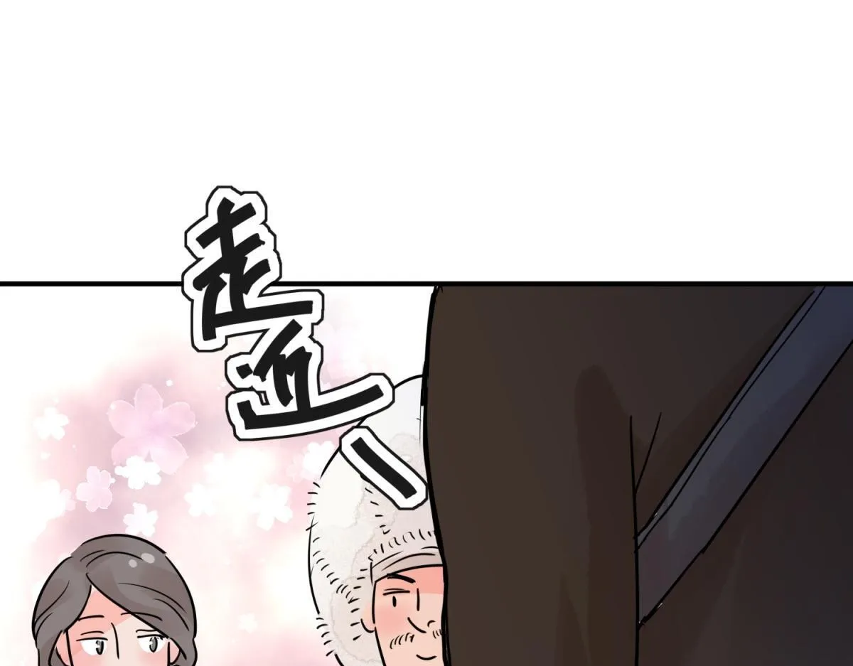 第202话 土匪母女（十二） 第65页