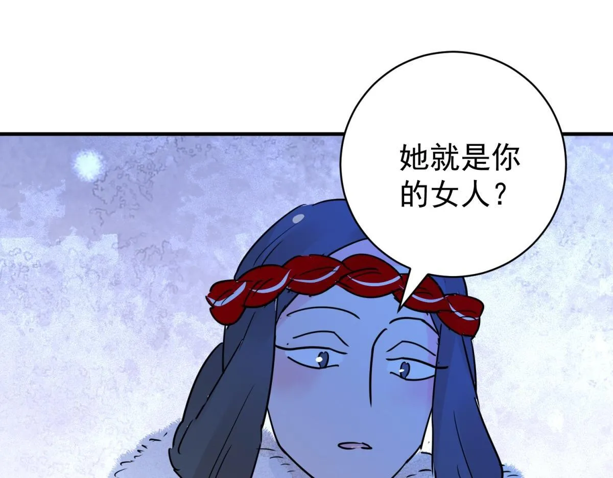 第202话 土匪母女（十二） 第67页