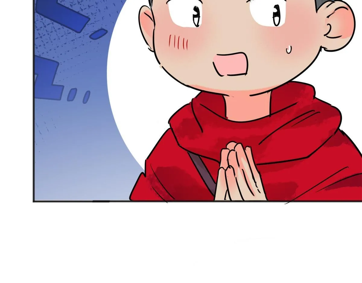 第221话 铲除恶虎（八） 第7页
