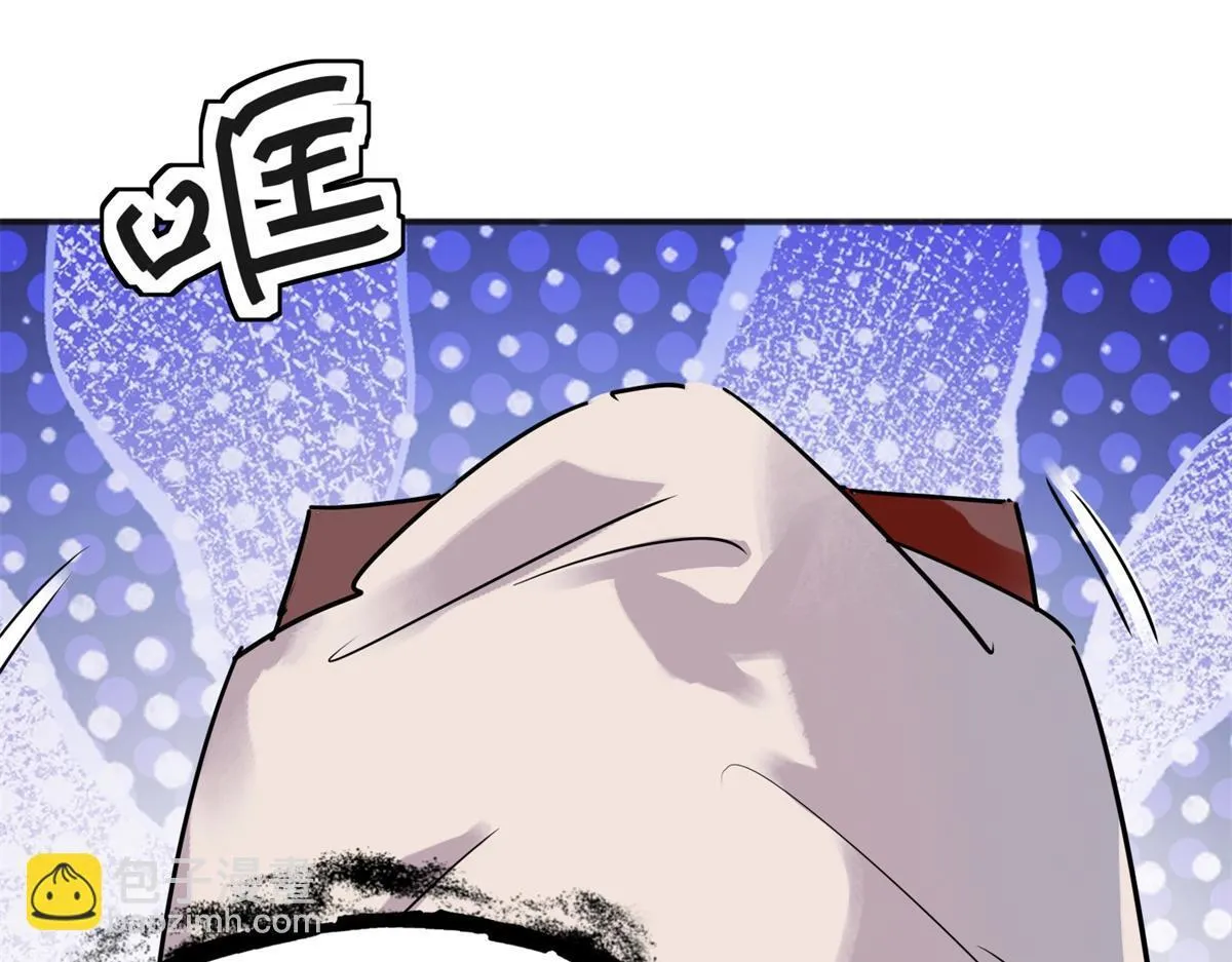 第221话 铲除恶虎（八） 第8页