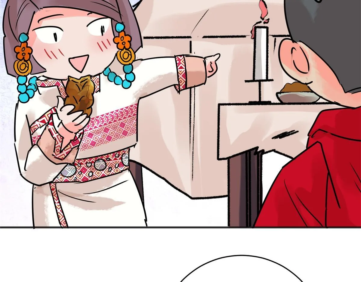 第221话 铲除恶虎（八） 第27页