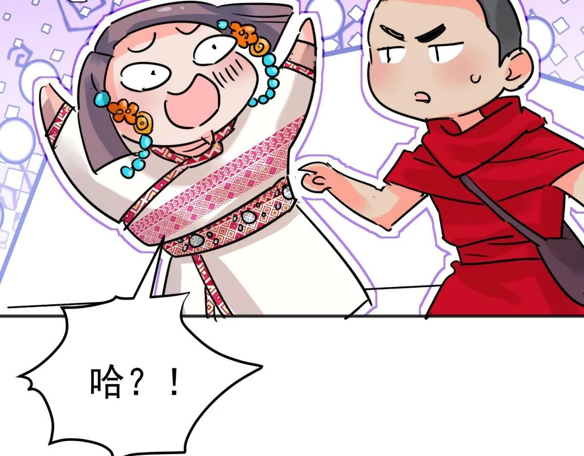第221话 铲除恶虎（八） 第31页