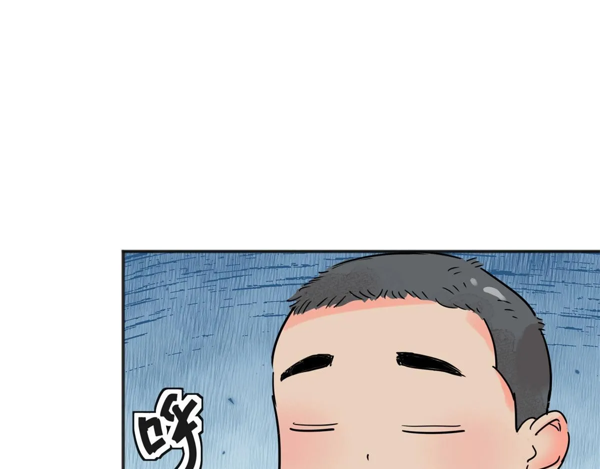 第221话 铲除恶虎（八） 第39页