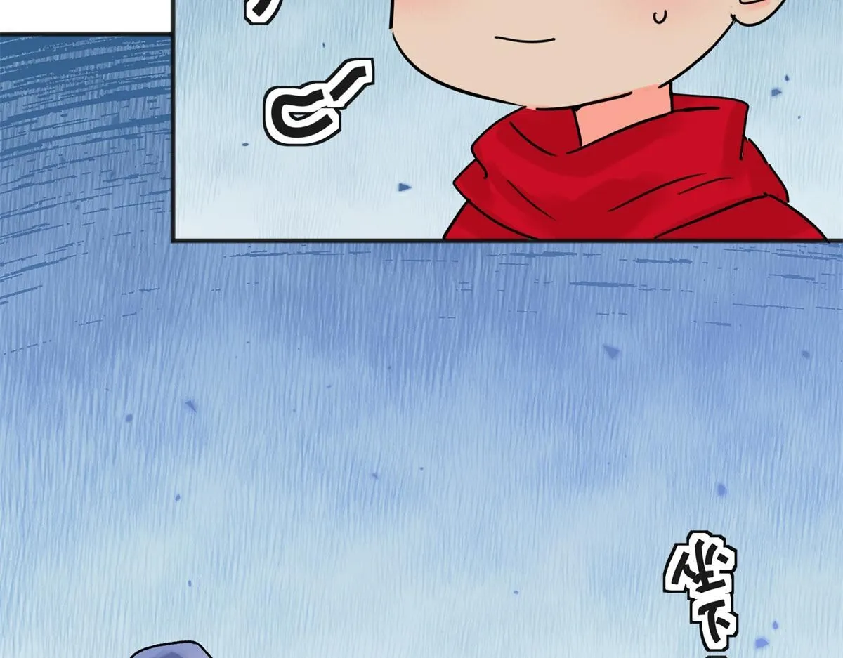 第221话 铲除恶虎（八） 第40页