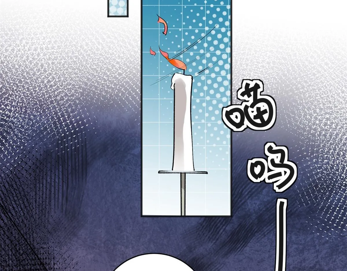 第221话 铲除恶虎（八） 第43页