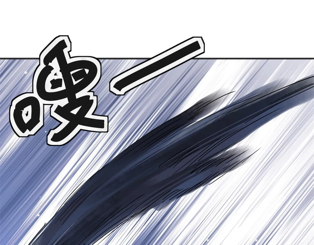 第221话 铲除恶虎（八） 第48页