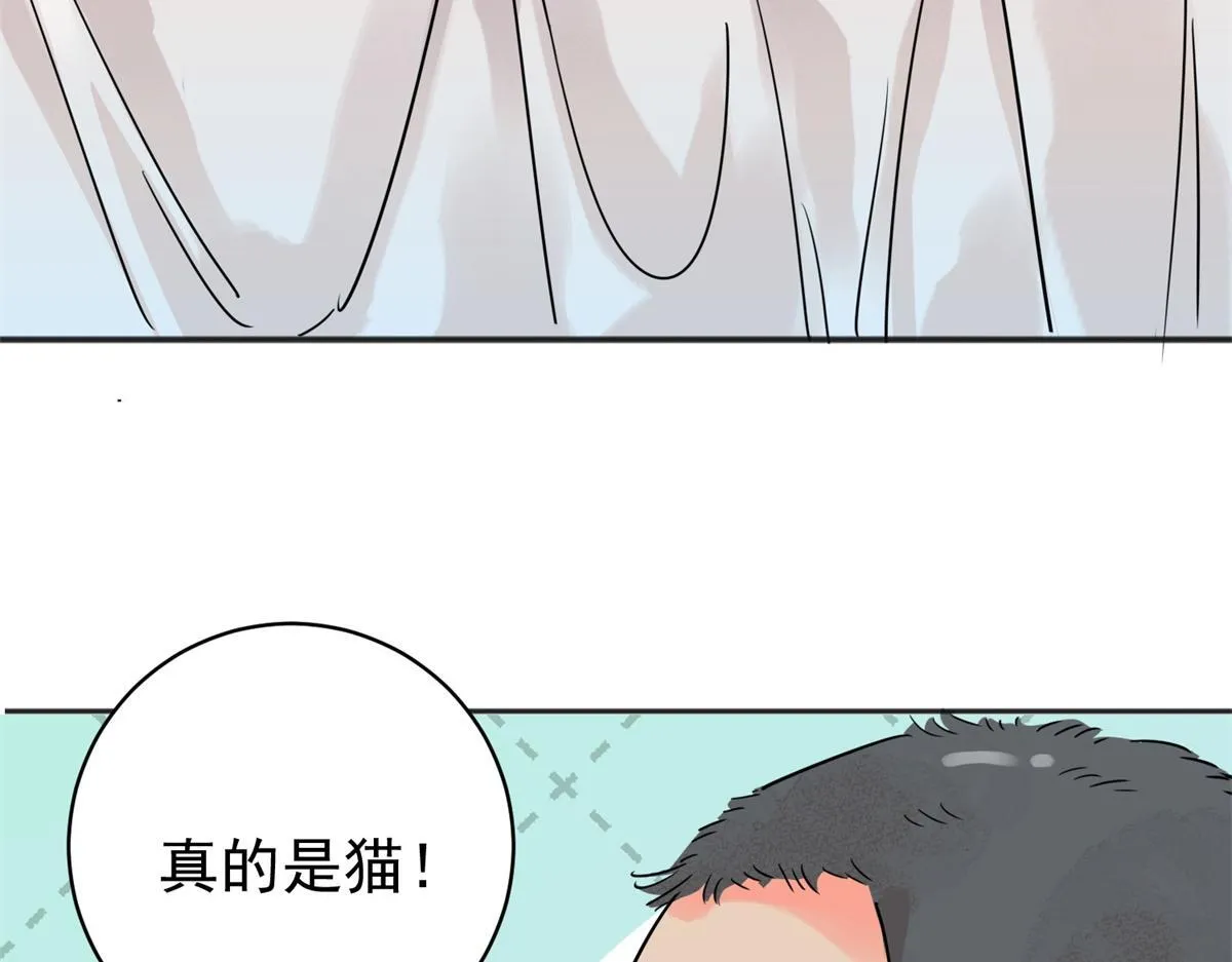 第221话 铲除恶虎（八） 第51页