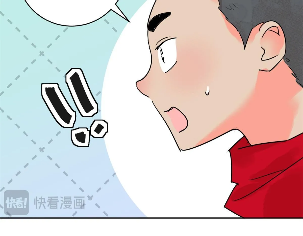 第221话 铲除恶虎（八） 第52页
