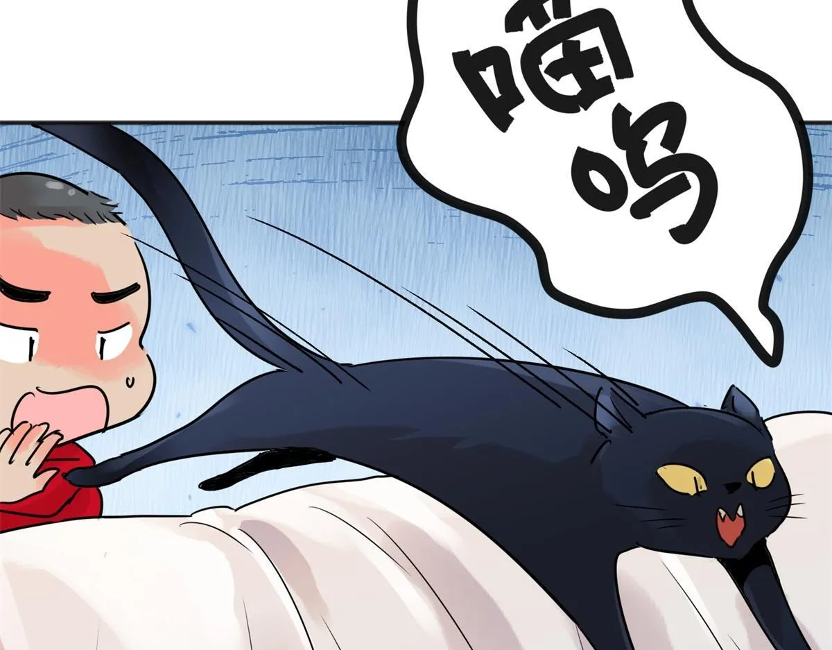 第221话 铲除恶虎（八） 第55页