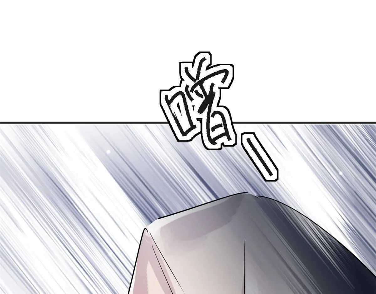 第221话 铲除恶虎（八） 第57页