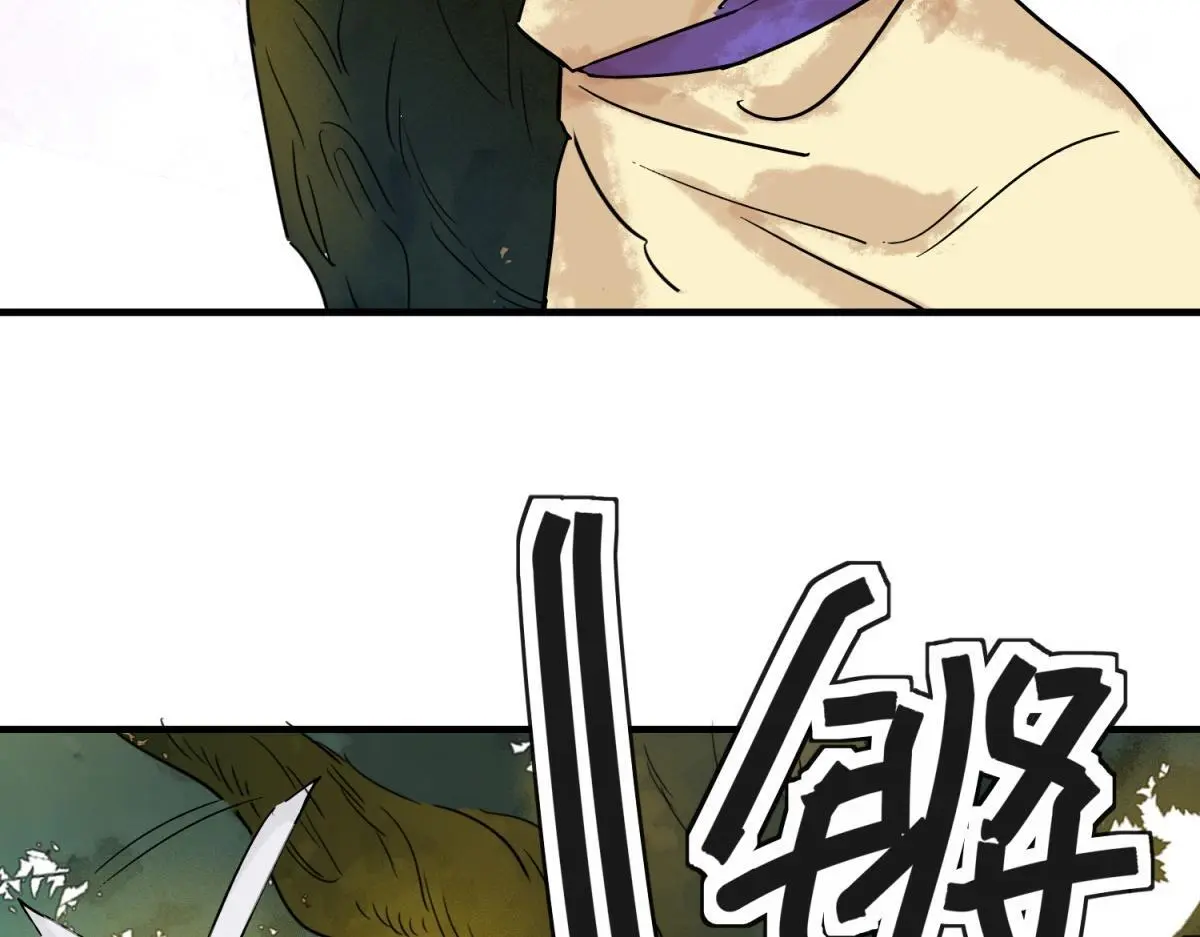 第223话 铲除恶虎（十） 第7页