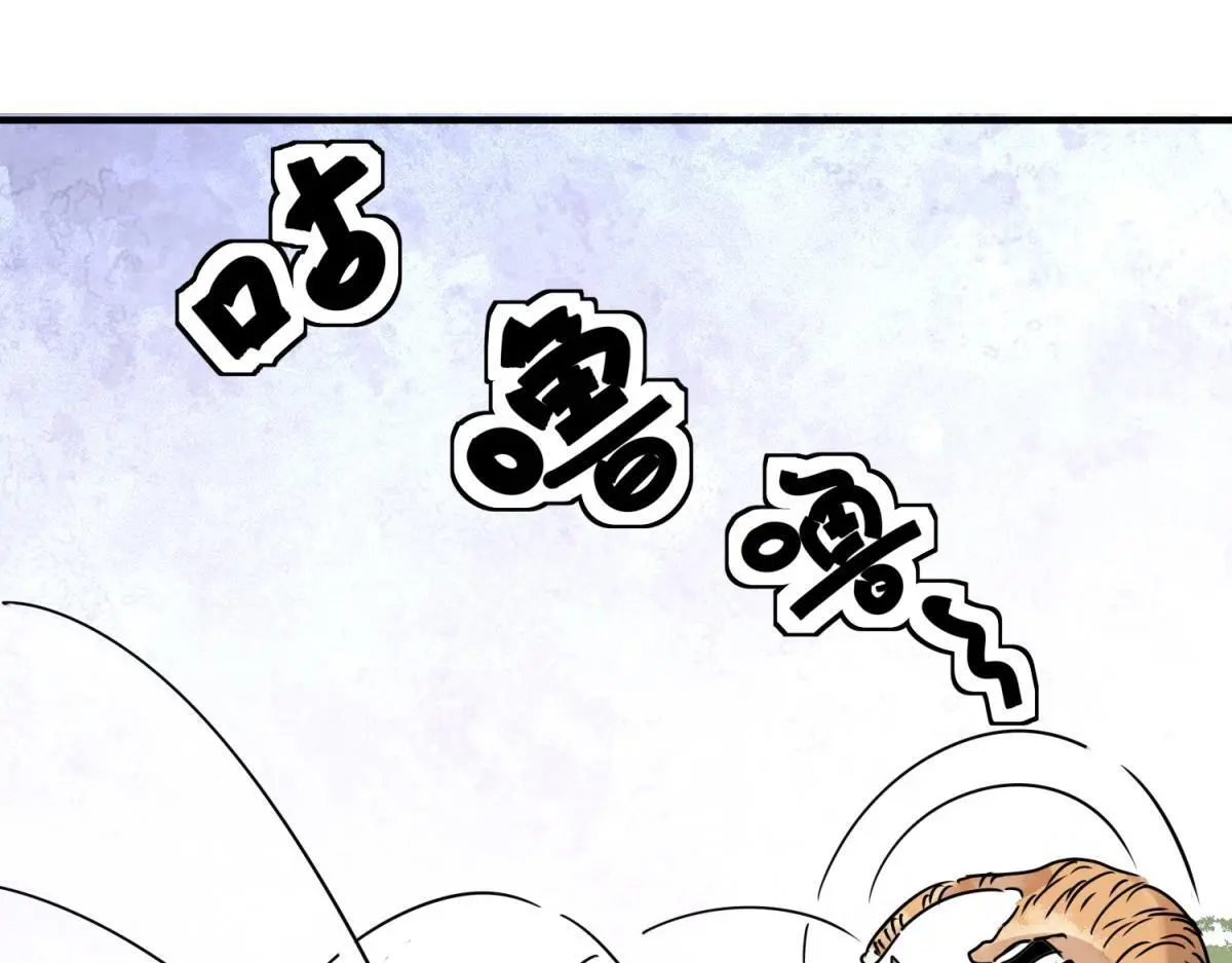 第223话 铲除恶虎（十） 第24页
