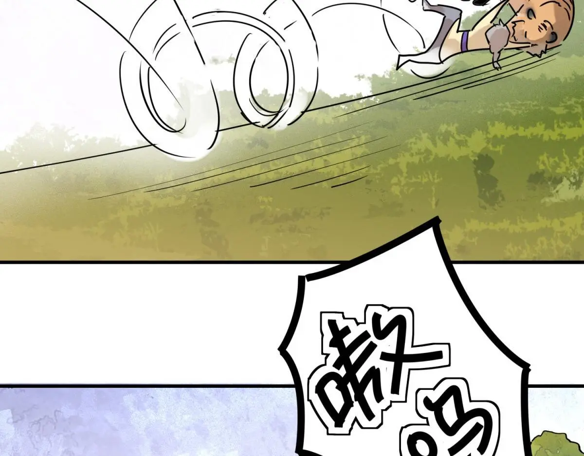 第223话 铲除恶虎（十） 第25页