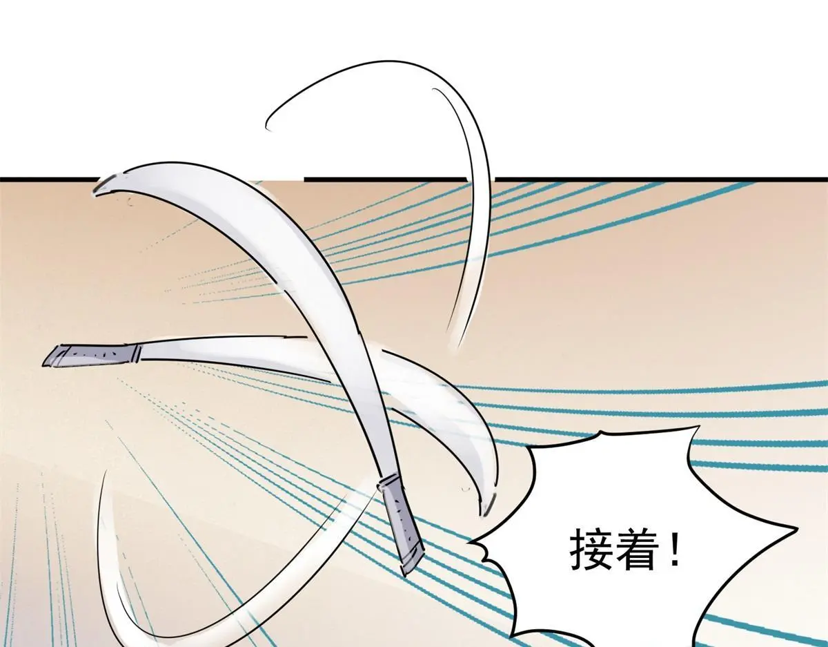 第223话 铲除恶虎（十） 第30页