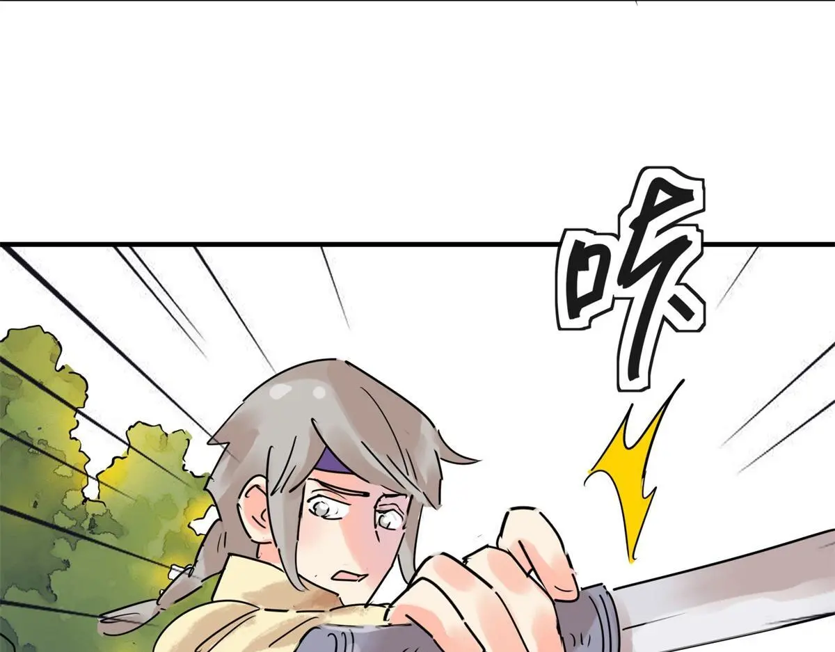 第223话 铲除恶虎（十） 第32页