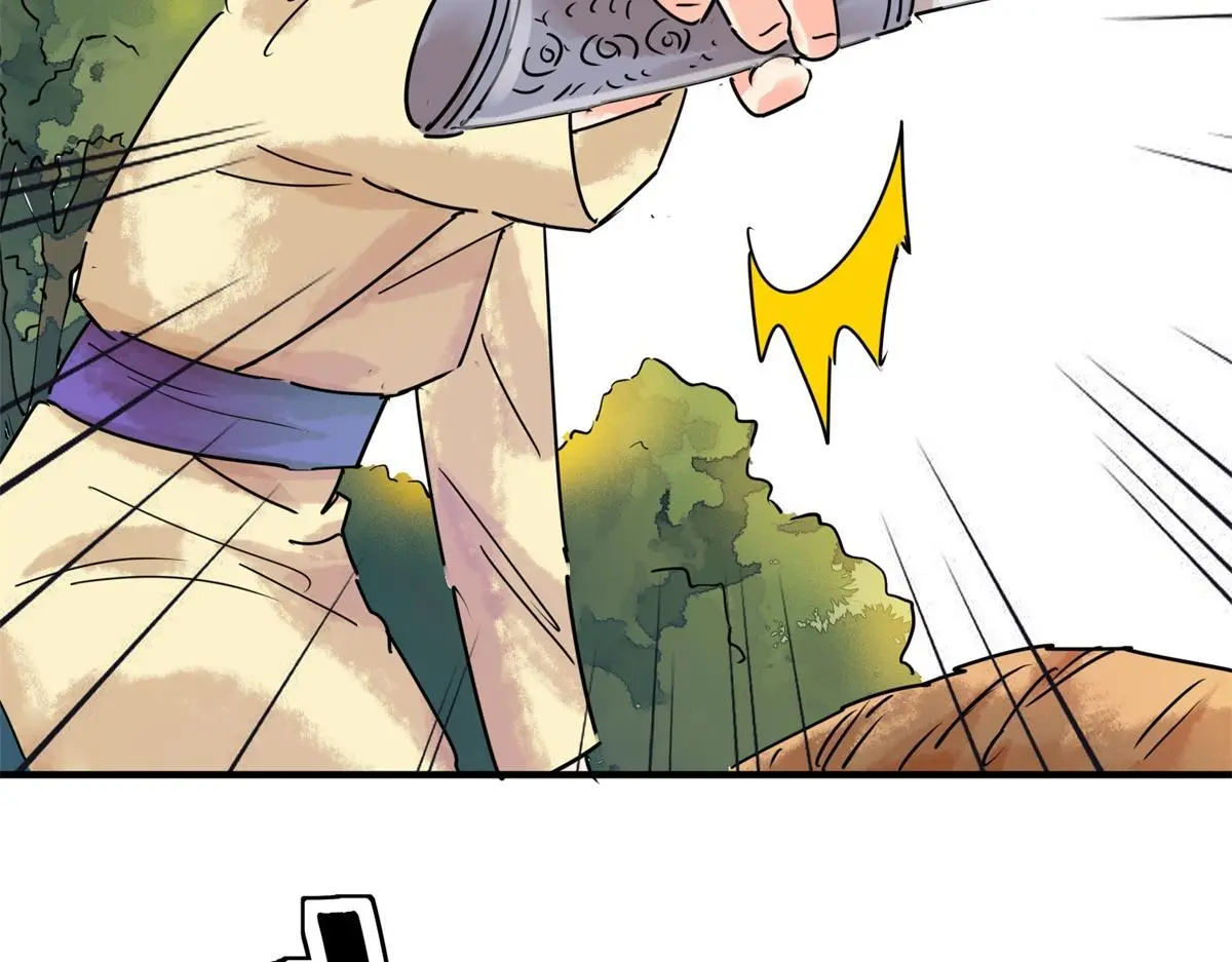 第223话 铲除恶虎（十） 第33页