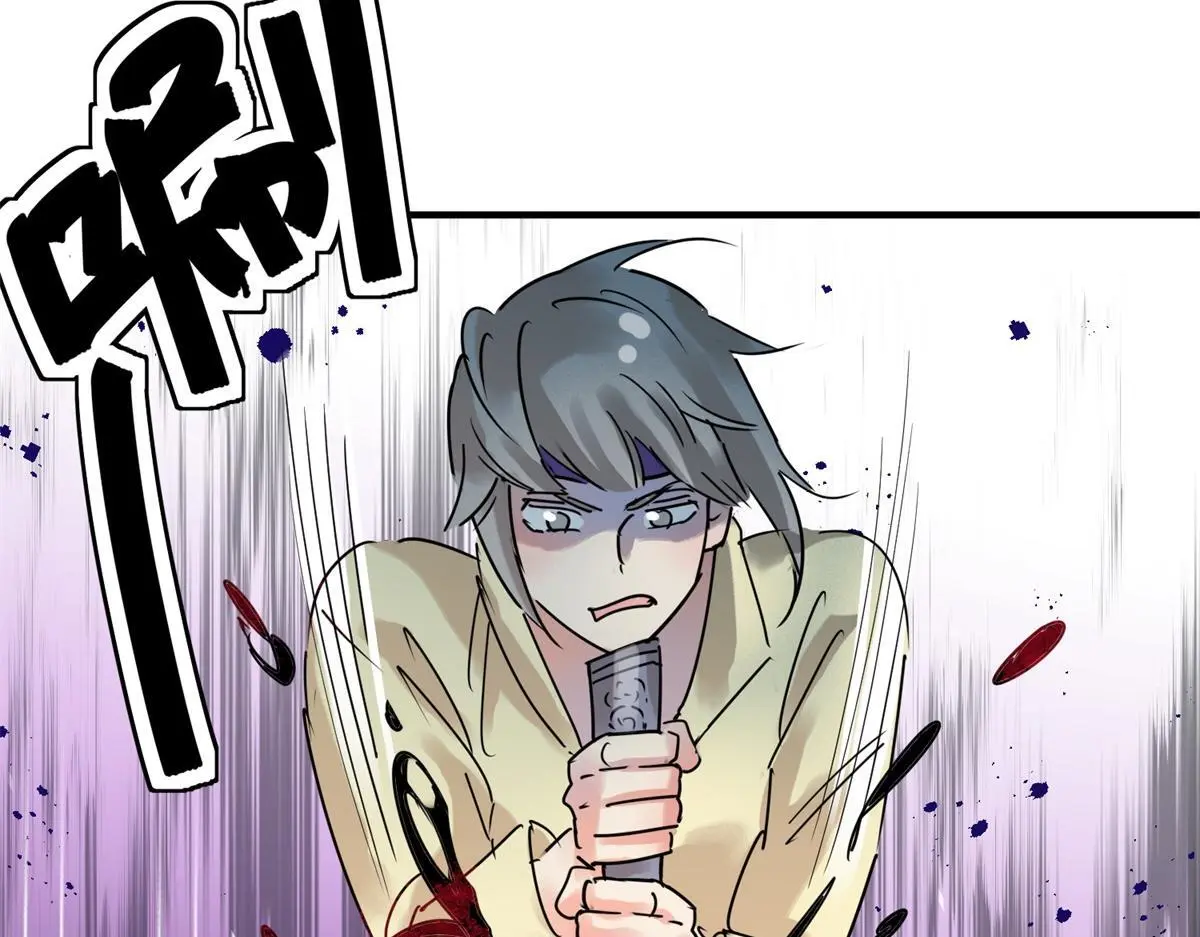 第223话 铲除恶虎（十） 第34页