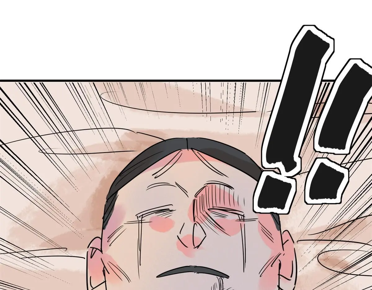 第223话 铲除恶虎（十） 第58页